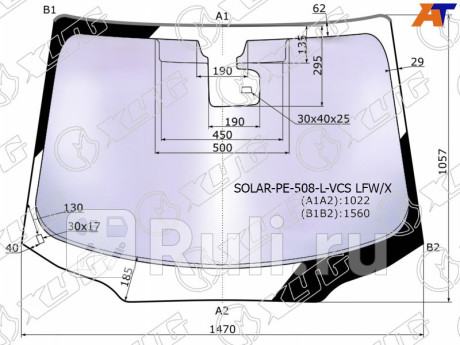 SOLAR-PE-508-L-VCS LFW/X - Лобовое стекло (XYG) Peugeot 508 (2011-2018) для Peugeot 508 (2011-2018), XYG, SOLAR-PE-508-L-VCS LFW/X