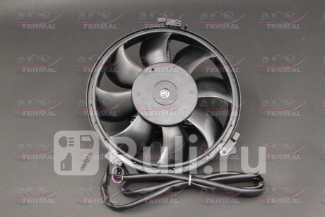 414519 - Вентилятор радиатора охлаждения (ACS TERMAL) Audi A4 B5 рестайлинг (1999-2001) для Audi A4 B5 (1999-2001) рестайлинг, ACS TERMAL, 414519