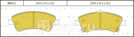 Колодки тормозные дисковые передние toyota auris corolla verso 07- BLITZ BB0411  для прочие, BLITZ, BB0411