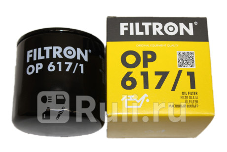 OP 617/1 - Фильтр масляный (FILTRON) Kia Cerato 3 YD (2013-2016) для Kia Cerato 3 YD (2013-2016), FILTRON, OP 617/1
