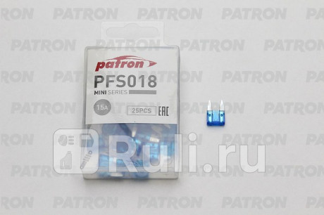 Предохранитель пласт.коробка 25шт mini fuse 15a голубой PATRON PFS018 для Автотовары, PATRON, PFS018