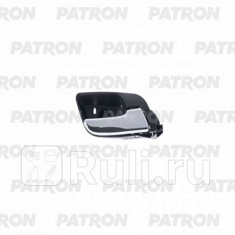 P20-1060R - Ручка передней/задней правой двери внутренняя (PATRON) Chevrolet Aveo T300 (2011-2015) для Chevrolet Aveo T300 (2011-2015), PATRON, P20-1060R