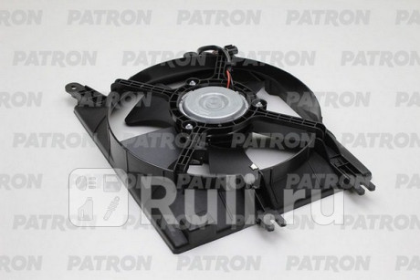 PFN202 - Вентилятор радиатора охлаждения (PATRON) Chevrolet Lacetti хэтчбек (2004-2013) для Chevrolet Lacetti (2004-2013) хэтчбек, PATRON, PFN202