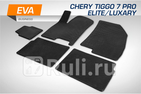 3090102 - Коврики в салон 5 шт. (AutoFlex) Chery Tiggo 7 Pro (2020-2021) (2020-2021) для Chery Tiggo 7 Pro (2020-2021), AutoFlex, 3090102