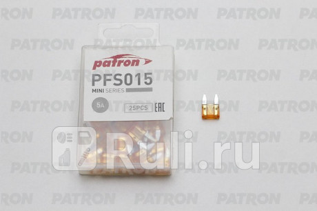 Предохранитель пласт.коробка 25шт mini fuse 5a бежевый PATRON PFS015 для Автотовары, PATRON, PFS015