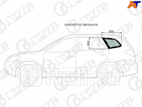 SANTAFE-05 SW/LH/H/X - Боковое стекло кузова заднее левое (собачник) (XYG) Hyundai Santa Fe 2 (2006-2012) для Hyundai Santa Fe 2 (2006-2012), XYG, SANTAFE-05 SW/LH/H/X